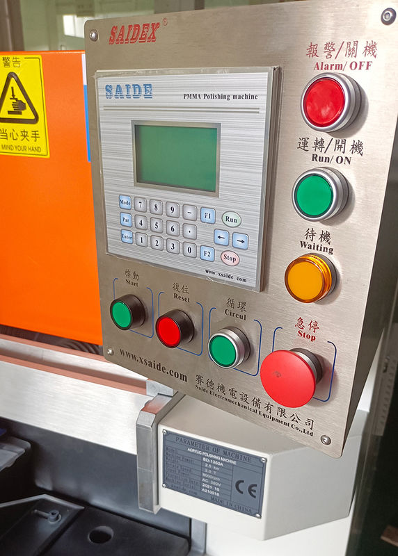 2022 고품질 SAIDE 1350A 플렉시글라스 PMMA 플라스틱 PS Edge 천연 다이아몬드 롤링 기계 아크릴