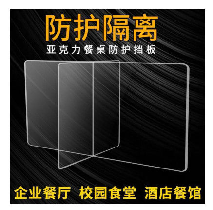 방울 방지 파티션 SD-R70 고속 아크릴 캄퍼링 머신 R 코너 필레 특별 캄퍼링 처리 효과