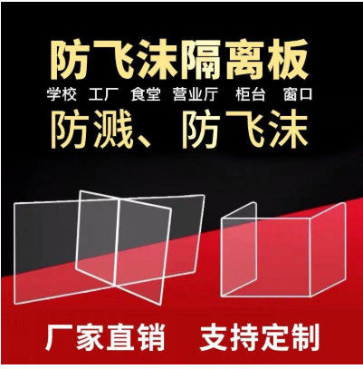 방울 방지 파티션 SD-R70 고속 아크릴 캄퍼링 머신 R 코너 필레 특별 캄퍼링 처리 효과