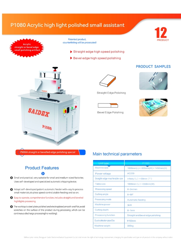 P1080 미니 연마기는 최대 30mm 두께까지 연마 가능하며, 연마 각도는 0도에서 60도까지 조절 가능합니다.