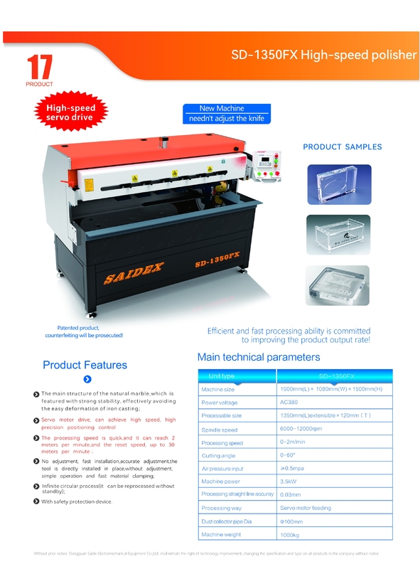SD-1350FX 고속 아크릴 롤링 머신 PMMA 플라스틱 시트를 위한 다이아몬드 엣지 폴리셔