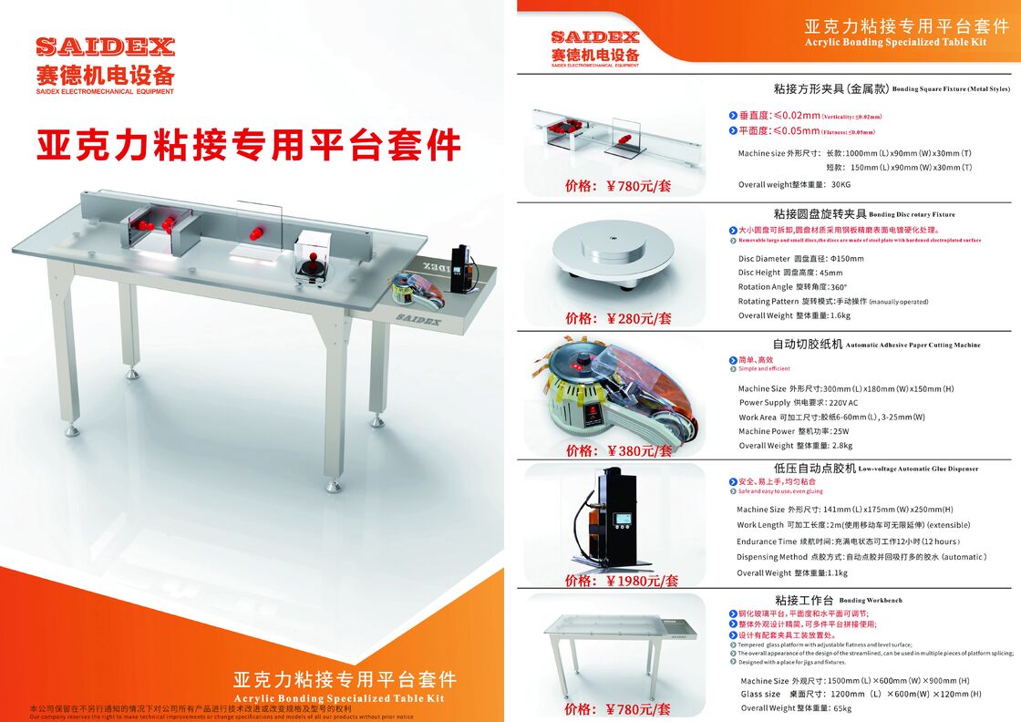 실용적인 CNC 프레싱 절단 도구 산업 아크릴 CNC 샴퍼 도구 아크릴 고속 절단
